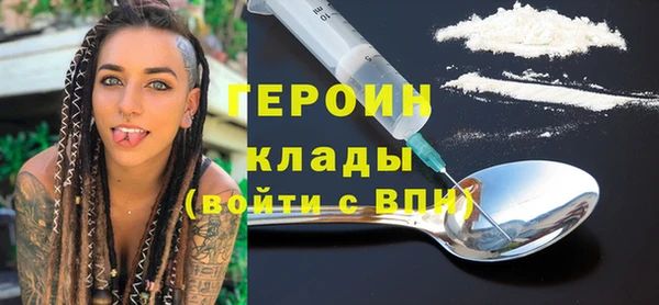 кокаин колумбия Верхнеуральск